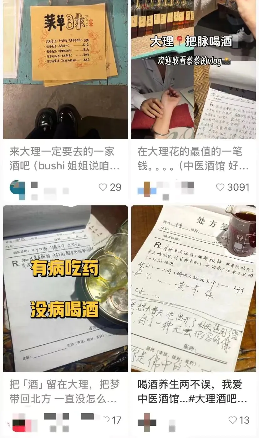 流水线古镇，被“中式夜店”盘活了？_流水线古镇，被“中式夜店”盘活了？_