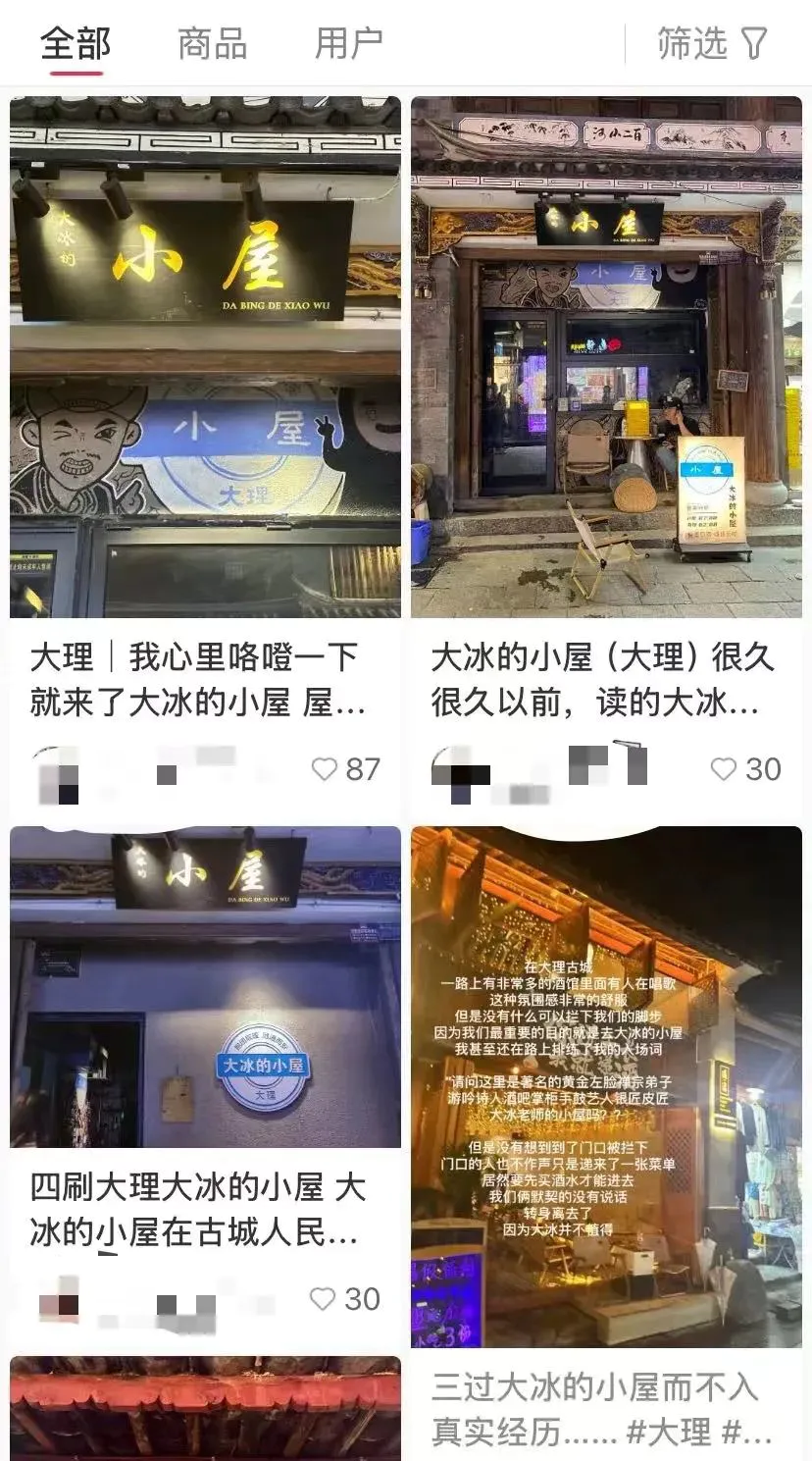 _流水线古镇，被“中式夜店”盘活了？_流水线古镇，被“中式夜店”盘活了？